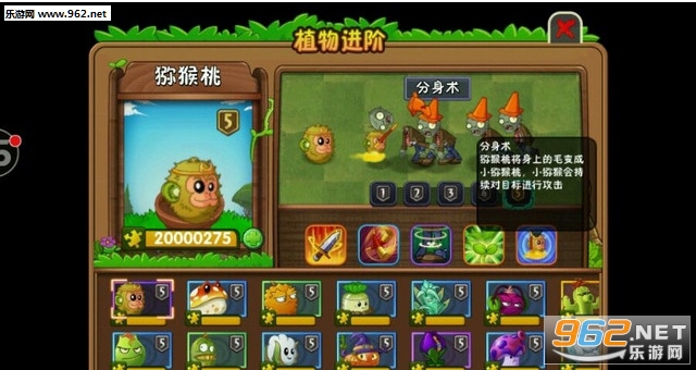 ֲ���ս��ʬ2�׹������ְ�v5.0.0��ͼ2