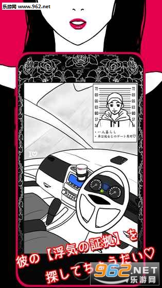SCANDAL(�����֤�ݰ�׿��)v1.0.2��ͼ0