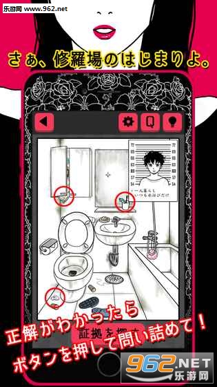 SCANDAL(�����֤�ݰ�׿��)v1.0.2��ͼ1