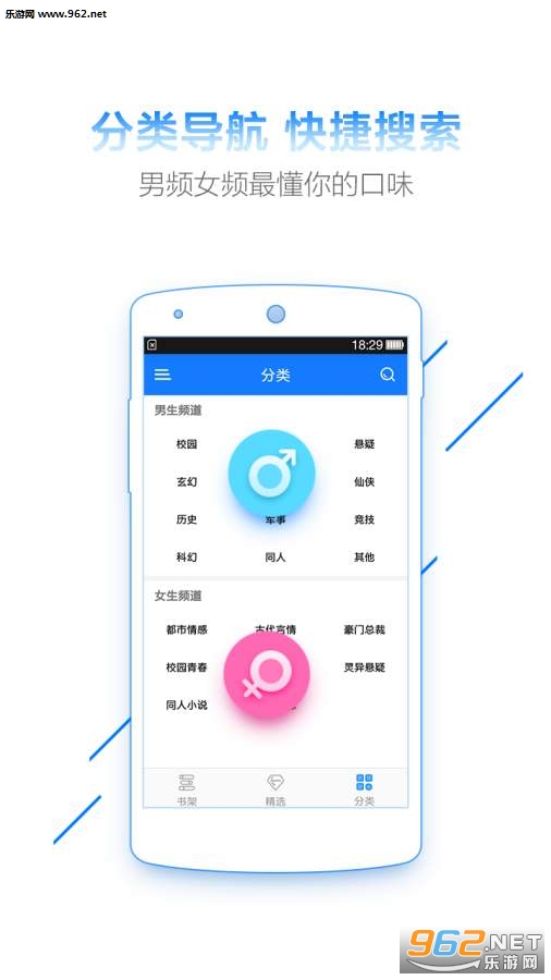 ���ÿ�С˵appv1.2.1��ͼ1