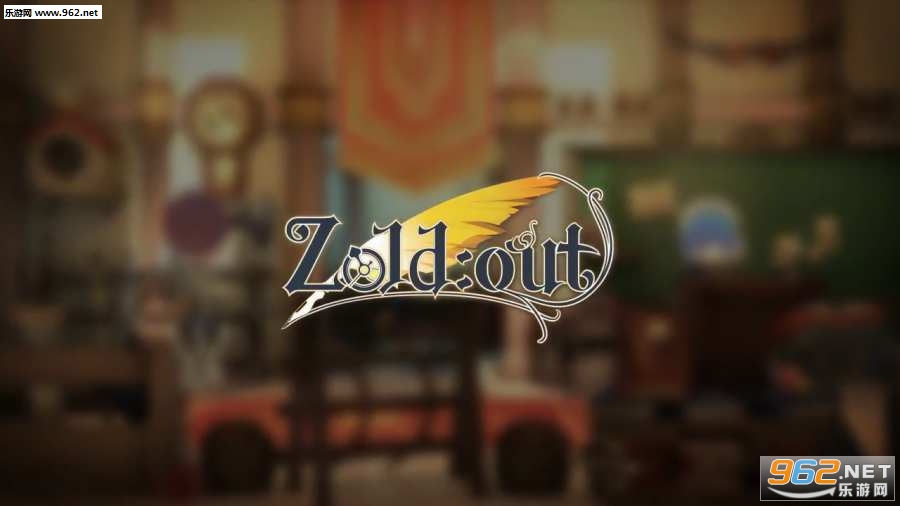 Zold:out�������İ�v0.0.10��ͼ0