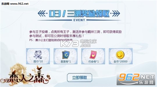 ����֮ɭ���¹�����ͼ1