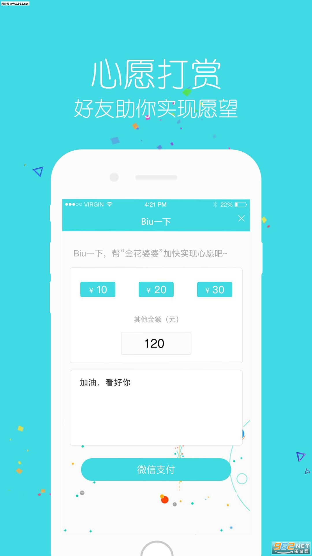 �����Ǯapp�ٷ���v1.5��ͼ0