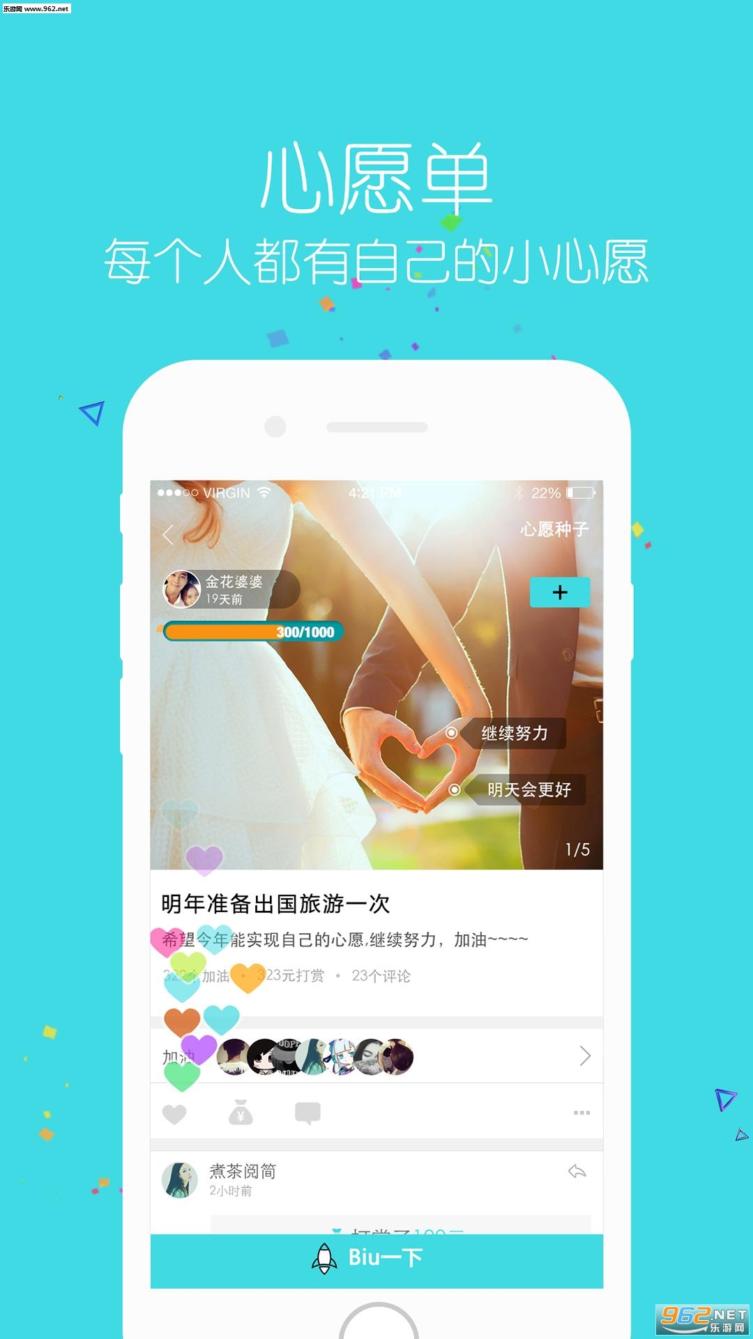 �����Ǯapp�ٷ���v1.5��ͼ1