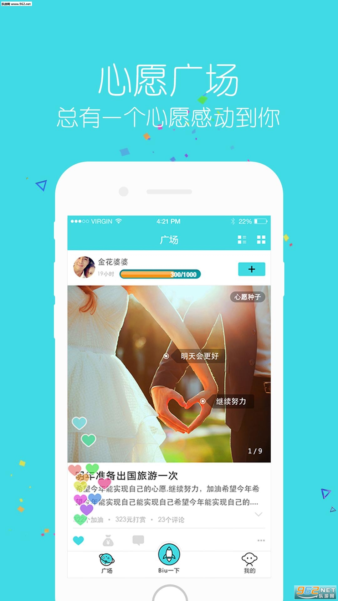 �����Ǯapp�ٷ���v1.5��ͼ2
