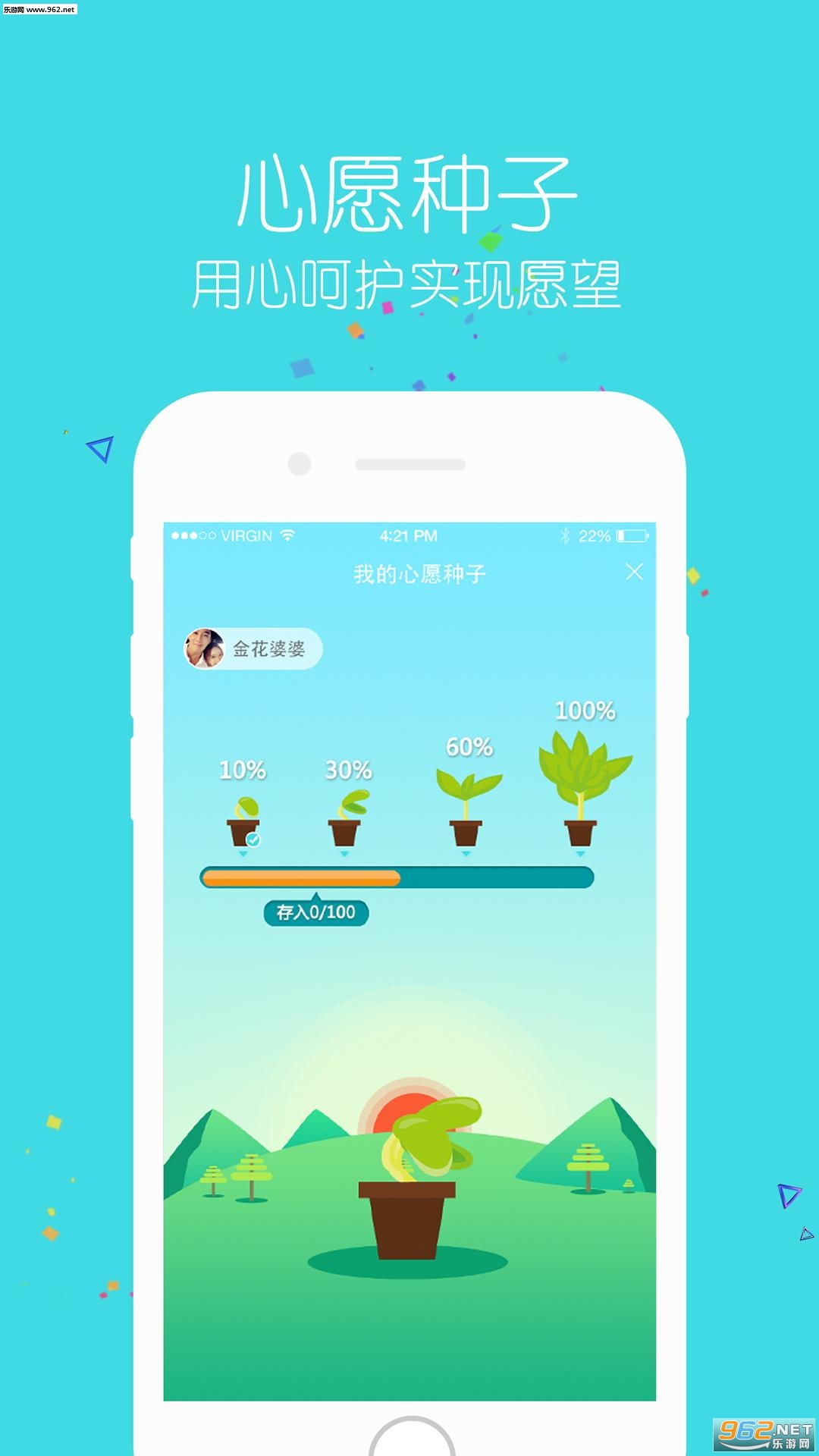 �����Ǯapp�ٷ���v1.5��ͼ3