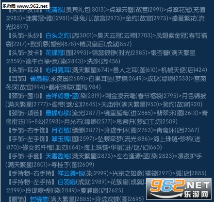 �漣ůů��������(�漣ůů���췱�Ǳ�����ˮ؅�����߷ִ�����Ϸ����)��ͼ2