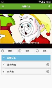ͯ�����¾�ѡ�������°�v2.0��ͼ2