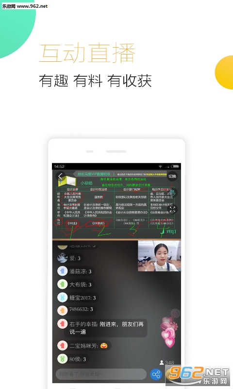 �������ѧ������ư�v4.3.0��ͼ1