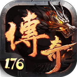 神帝传奇手游