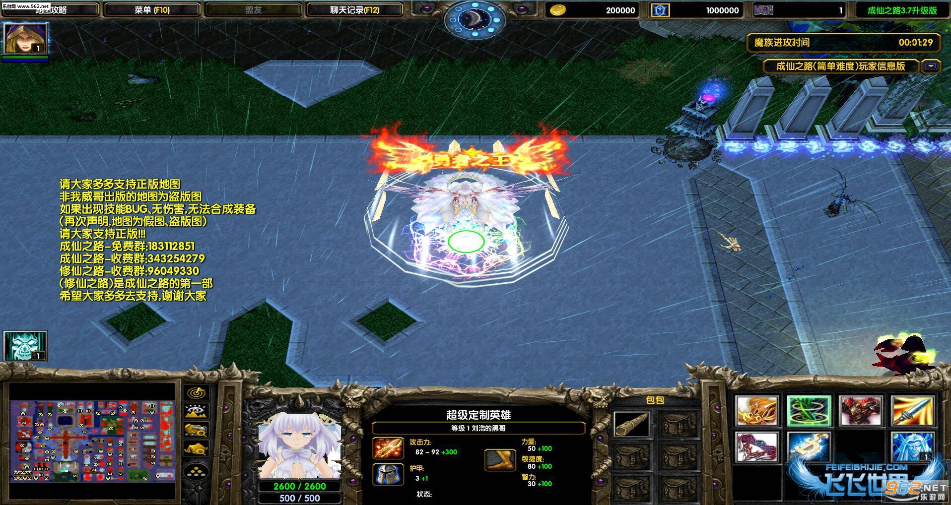 ����֮·3.7�ƽ������Ӣ�������ͼ2