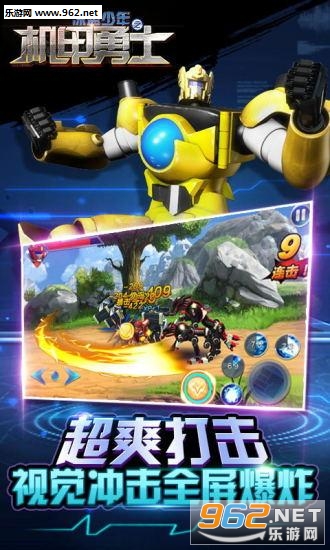 ��������֮������ʿ��Ϸv2.4.7 ���°��ͼ3