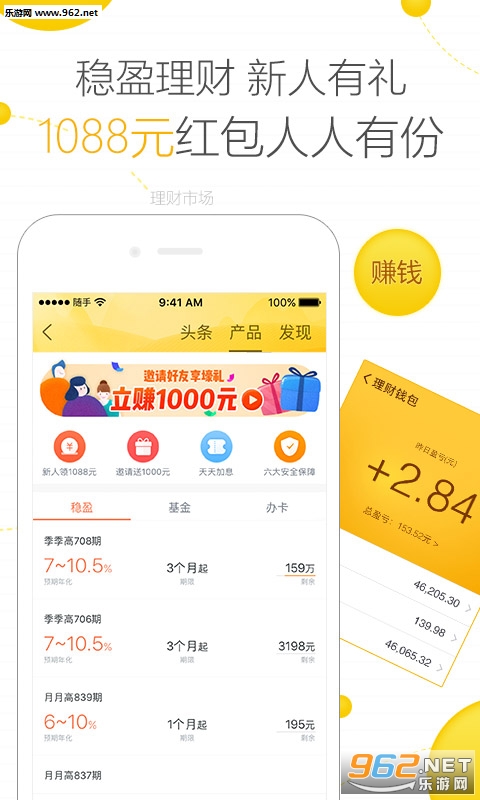 ���ּ����Ƽ���appv 10.3.7.0��ͼ0