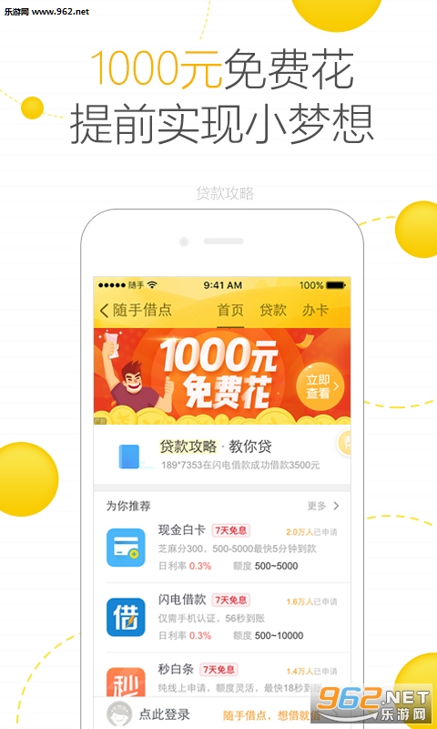 ���ּ����Ƽ���appv 10.3.7.0��ͼ1