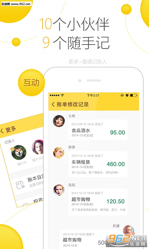���ּ����Ƽ���appv 10.3.7.0��ͼ2