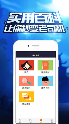 ����ɱС����appv1.0.0��ͼ1