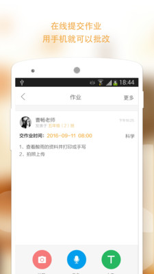 У����appv10.8.5620��ͼ4