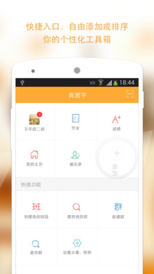 У����appv10.8.5620��ͼ3