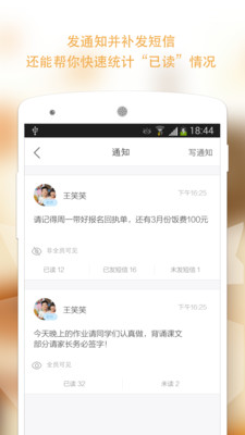 У����appv10.8.5620��ͼ2