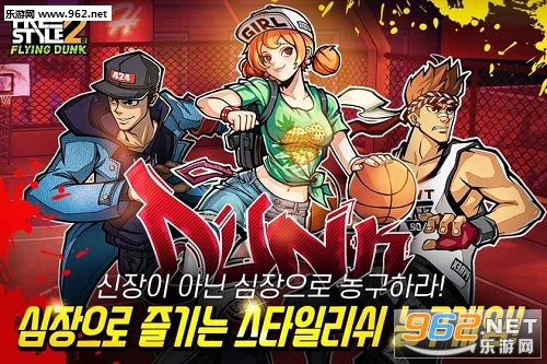 freestyle��Ϸ��׿��v1.8.8��ͼ0