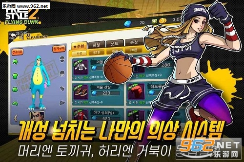 freestyle��Ϸ��׿��v1.8.8��ͼ1