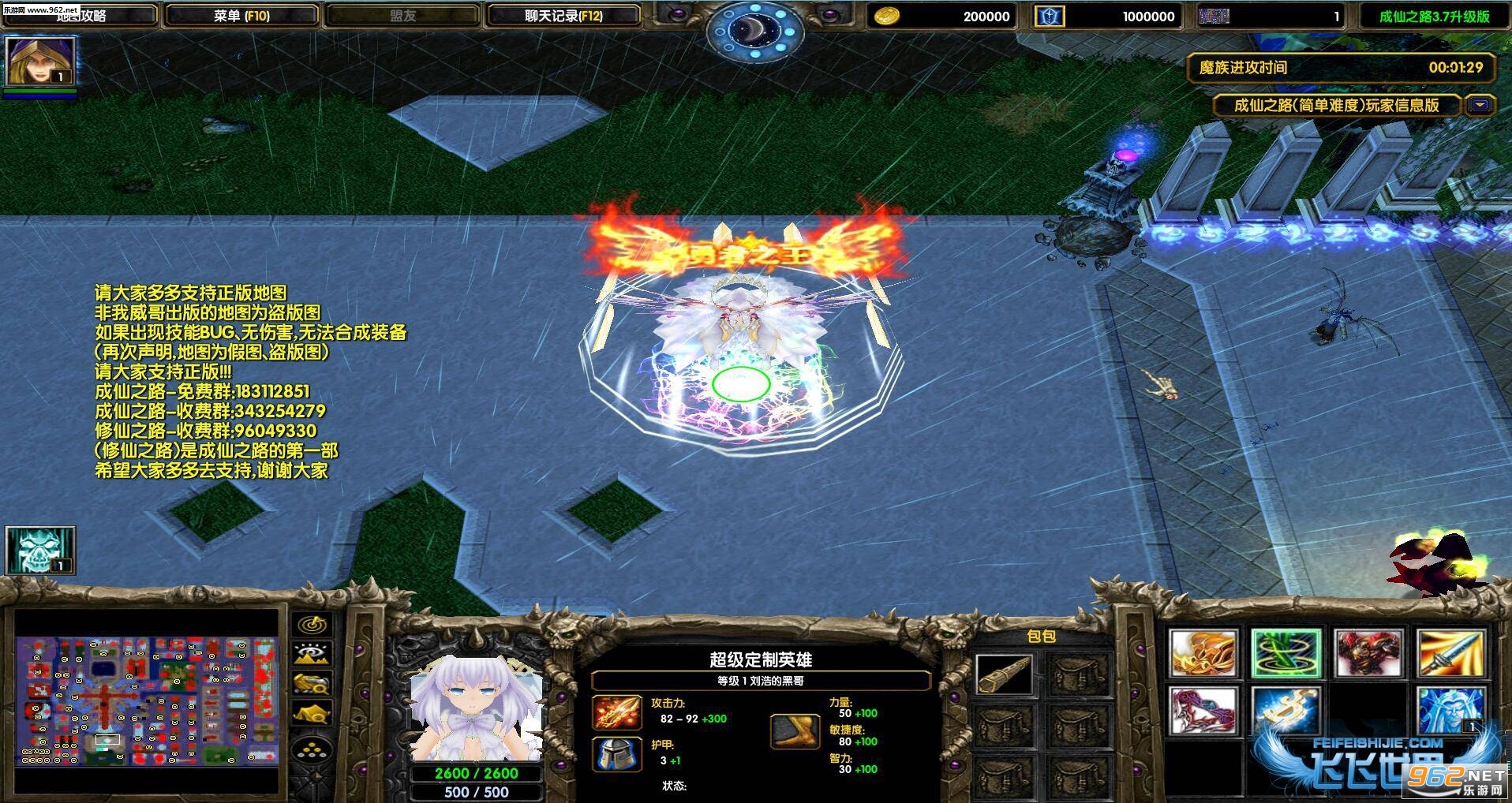 ����֮·3.7������(������/����)��ͼ2