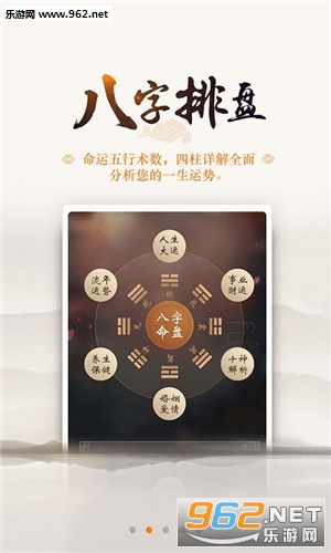 �������appv2.2��ͼ0