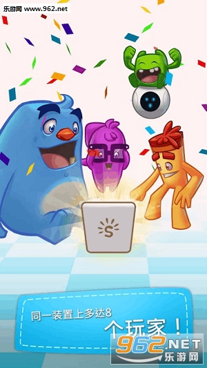 Party(���������ɶ԰�׿��)v1.1.1��ͼ1