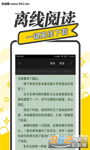 ������С˵app���°�v3.10��ͼ0