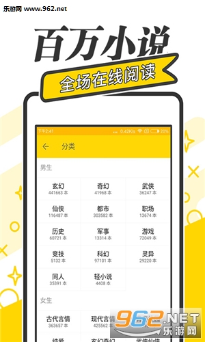 ������С˵app���°�v3.10��ͼ3