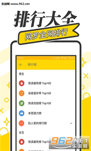 ������С˵app���°�v3.10��ͼ2