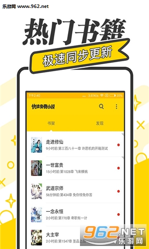 ������С˵app���°�v3.10��ͼ1