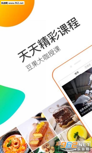 ������ʳ�ֻ���app��ͼ1