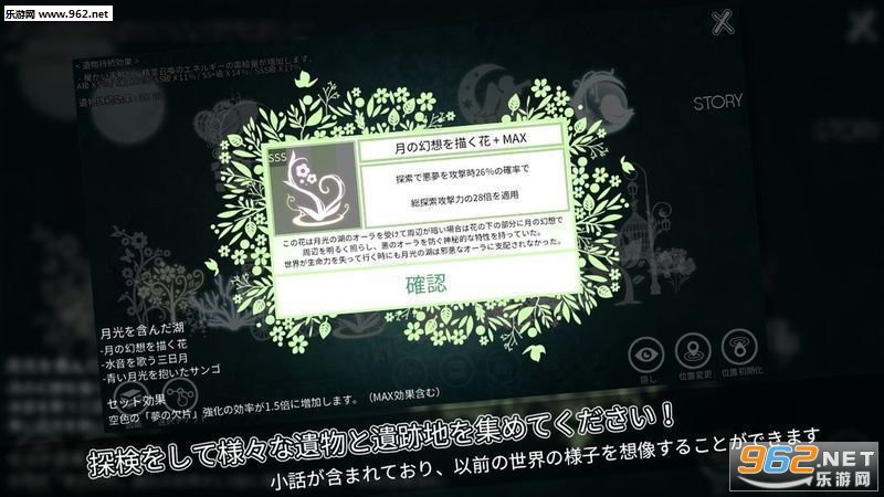 �����һ�Ĥ����Υĥ�`(����Ψһ������Ϸ)v1.0.8��ͼ2