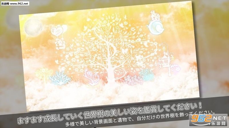 �����һ�Ĥ����Υĥ�`(����Ψһ������Ϸ)v1.0.8��ͼ3