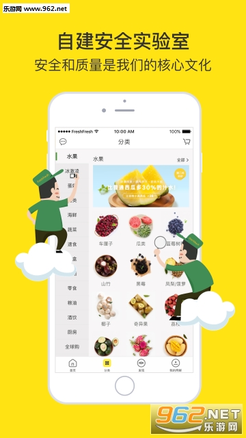 ������appv3.5.2��ͼ0