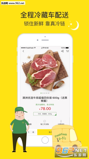 ������appv3.5.2��ͼ2