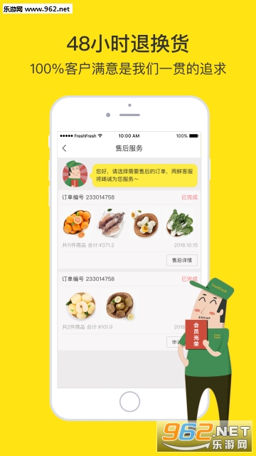 ������appv3.5.2��ͼ3