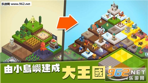IslandKingdom(����������Ҫ���㿪ʼ��׿��)v1.31��ͼ0