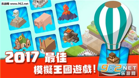 IslandKingdom(����������Ҫ���㿪ʼ��׿��)v1.31��ͼ1
