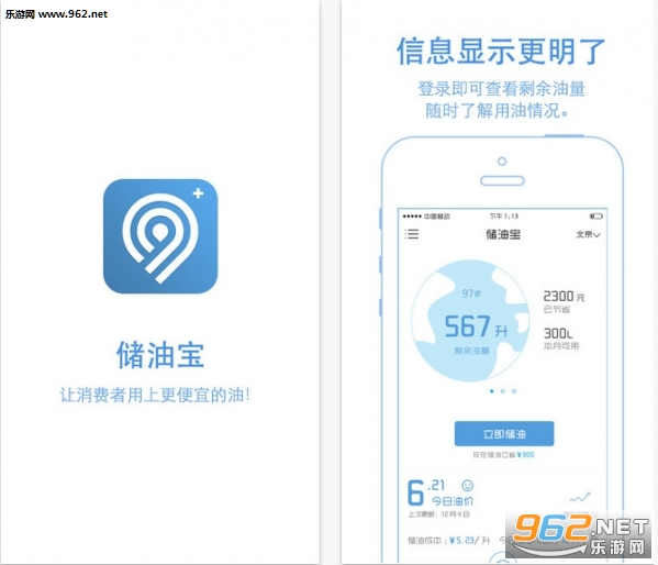 ���ͱ���������appv1.2.5��ͼ1