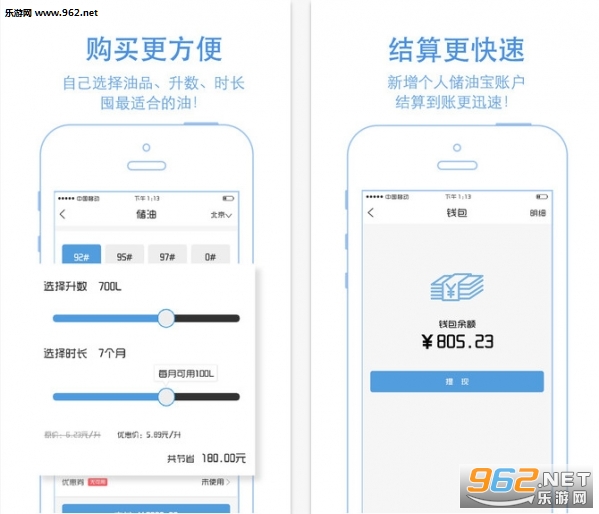 ���ͱ���������appv1.2.5��ͼ2