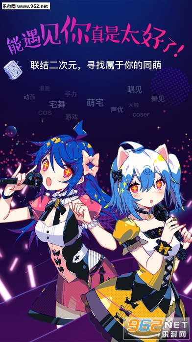 bilibili linkv2.8.0(��ͷ��)��ͼ0
