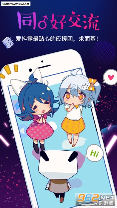 bilibili linkv2.8.0(��ͷ��)��ͼ1