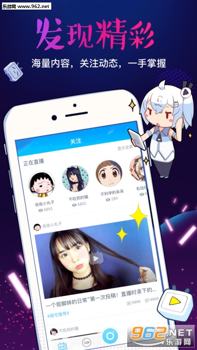 bilibili linkv2.8.0(��ͷ��)��ͼ3