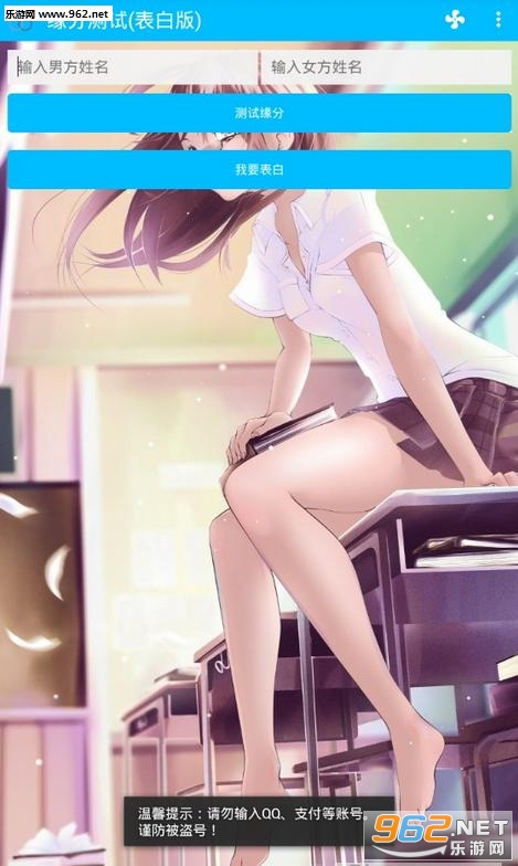 Ե�ֲ��Ա��װ�app��ͼ1
