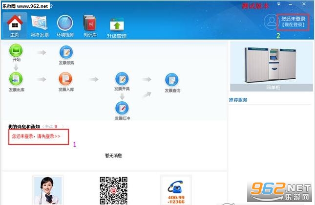 ����51��Ʊ����ƽ̨appv1.1��ͼ0