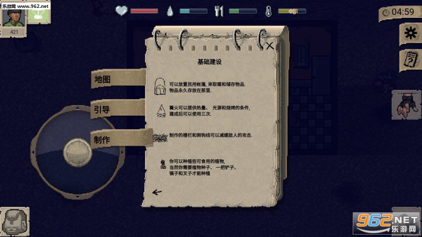 Mini DAYZ(����Dayz��׿������)(MiniDAYZ)v1.0.1��ͼ3