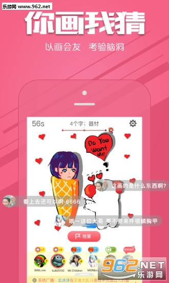 ��Ѷ�㻭�Ҳ�app��ͼ0
