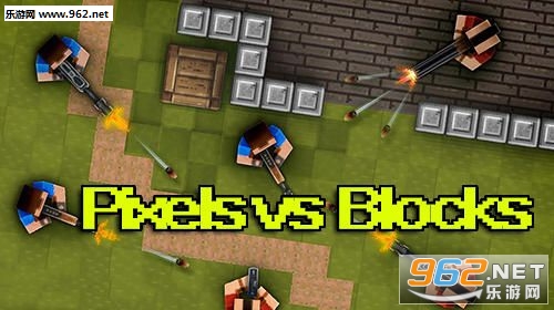 Blocks vs Pixels(����vs�������ĺ�����)v1��ͼ0